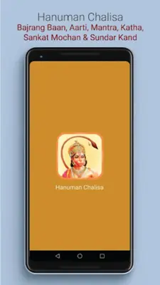 Hanuman Chalisa  सुन्दरकाण्ड, बजरंग बाण and आरती android App screenshot 7